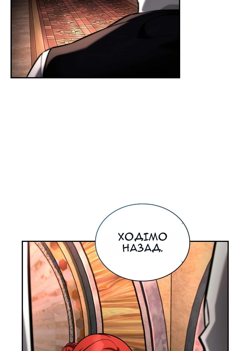 Сторінка 121