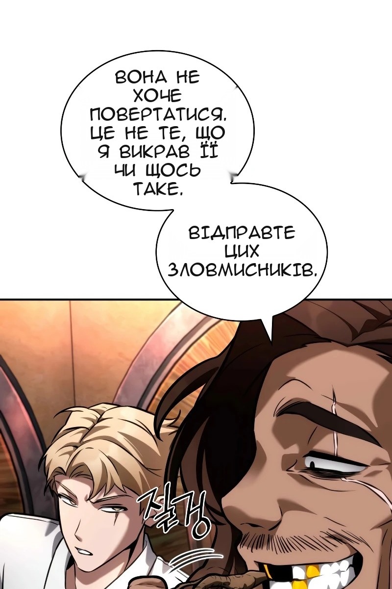 Сторінка 123