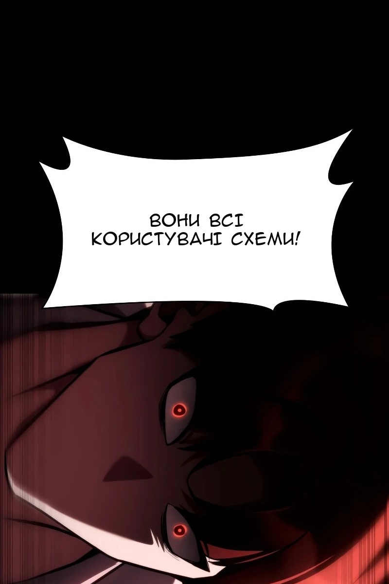 Сторінка 138