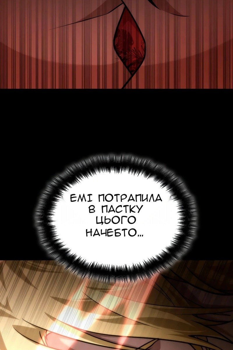 Сторінка 147