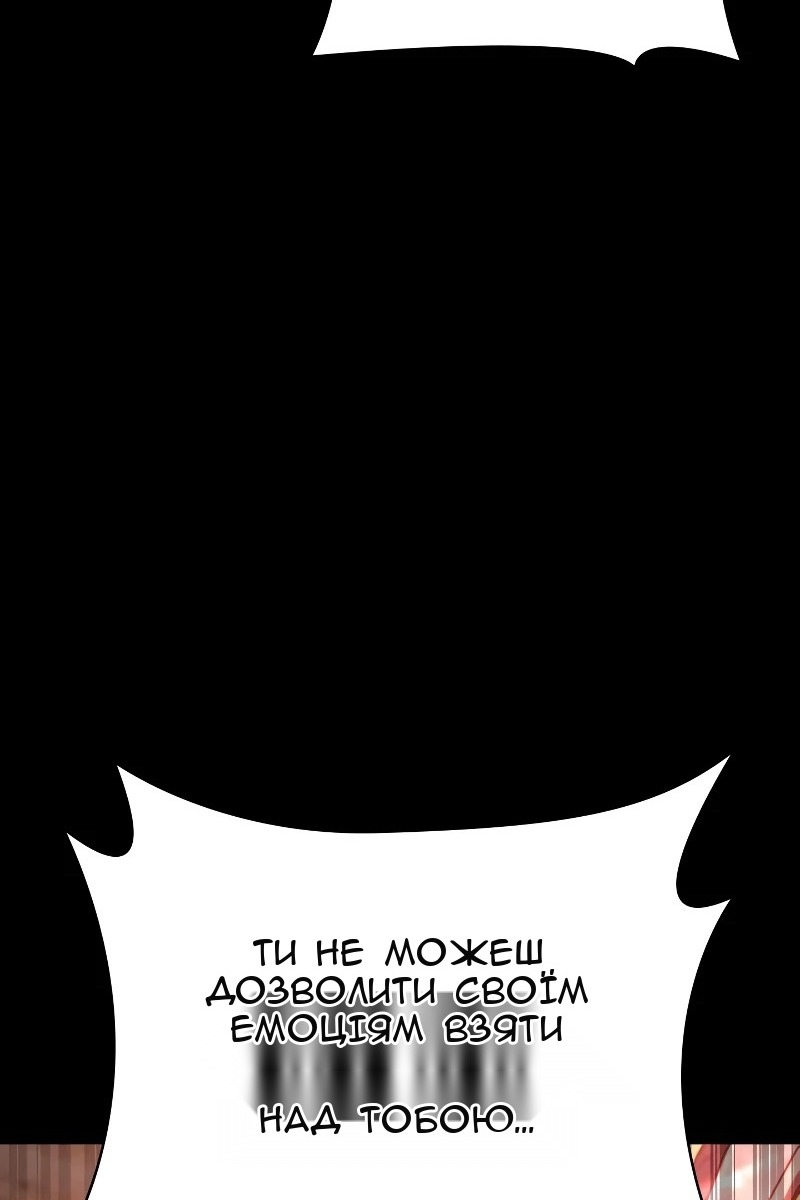 Сторінка 149