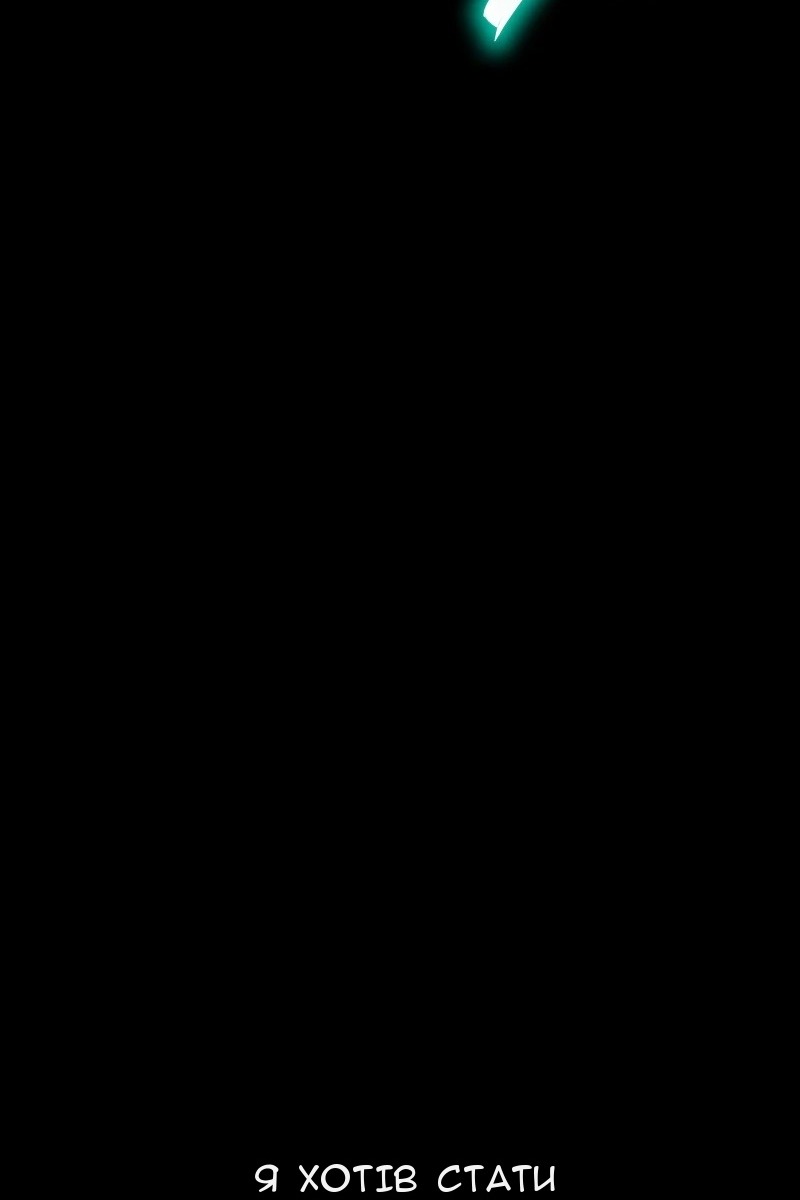Сторінка 12