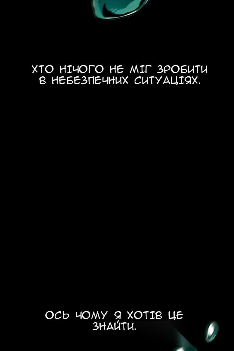 Сторінка 18