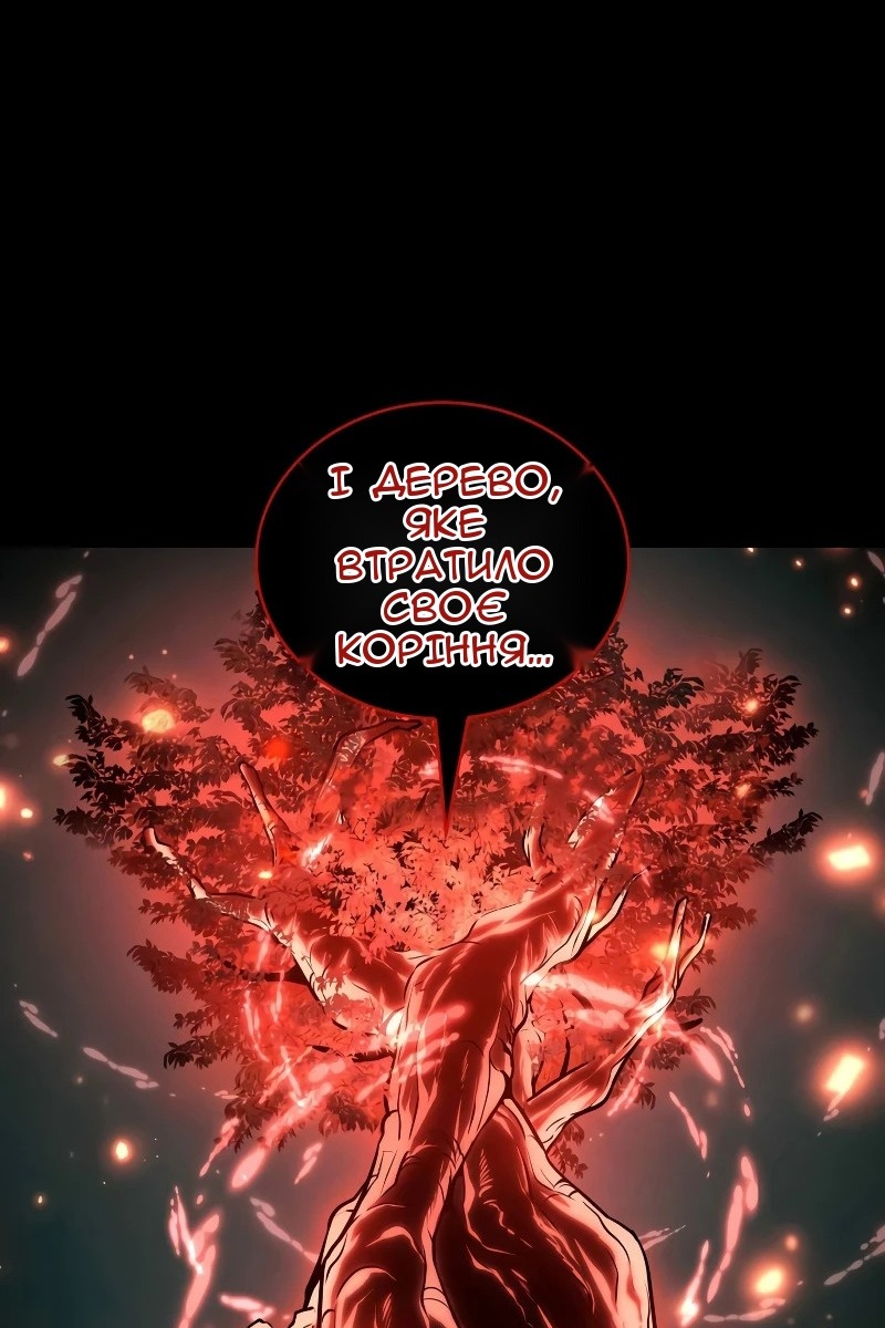Сторінка 28