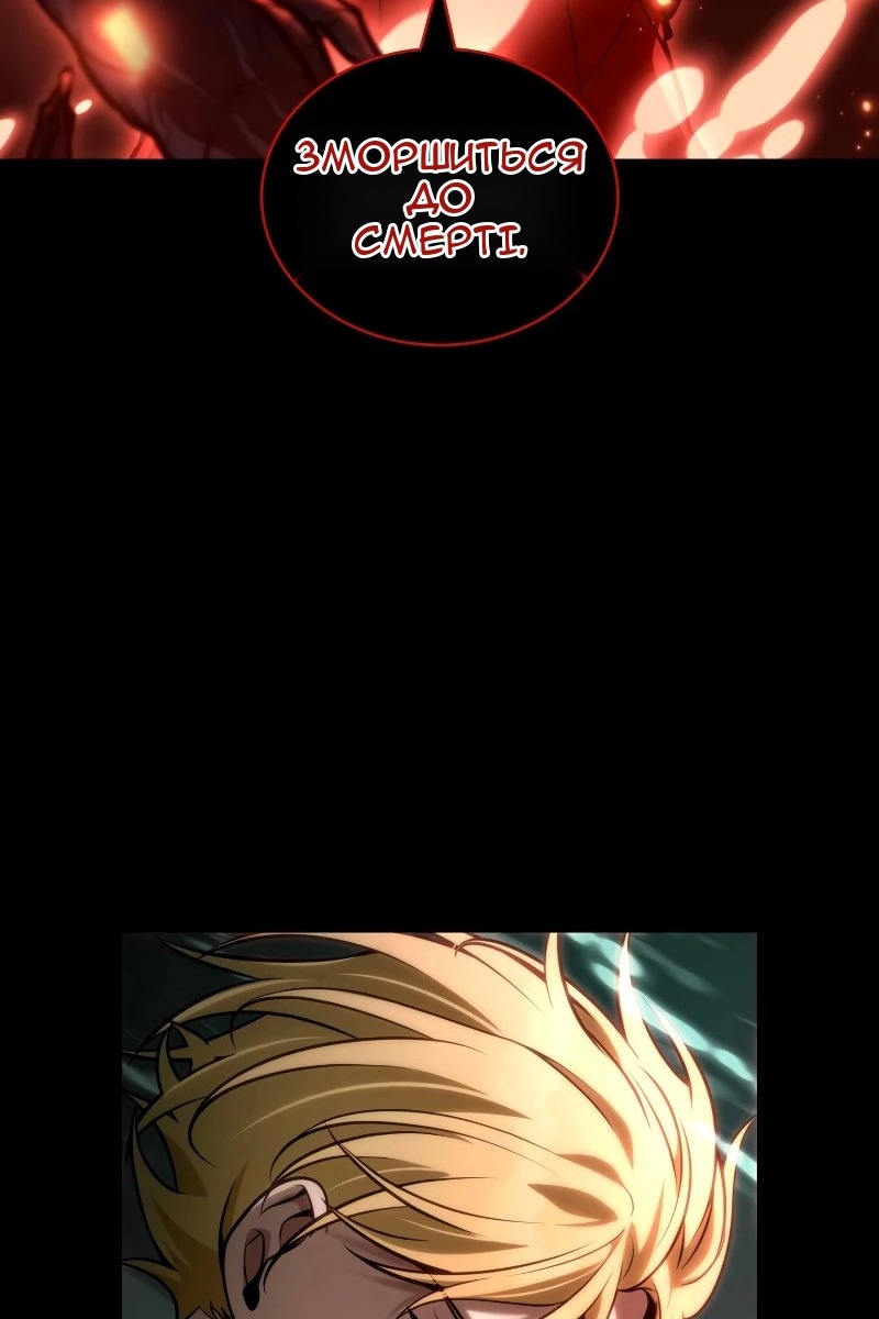 Сторінка 30
