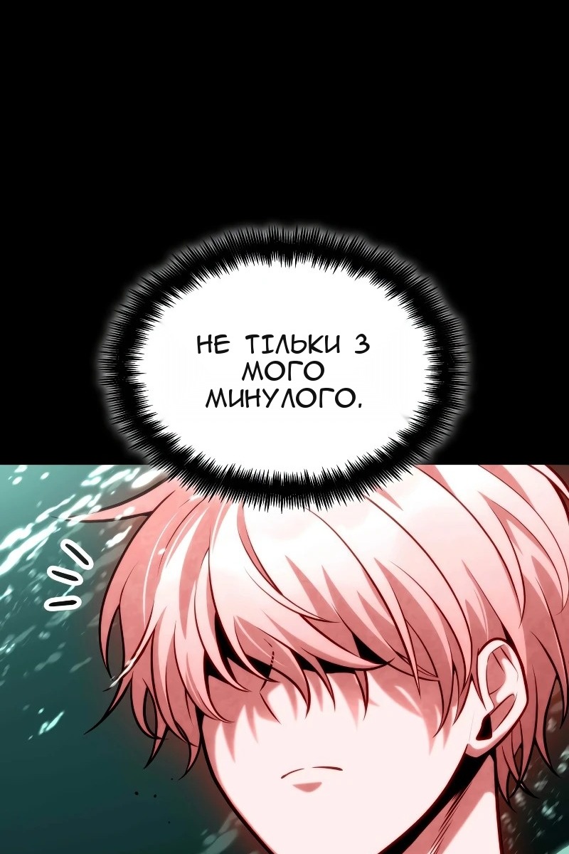 Сторінка 33