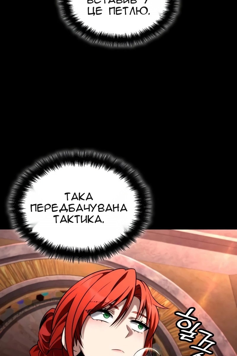 Сторінка 77