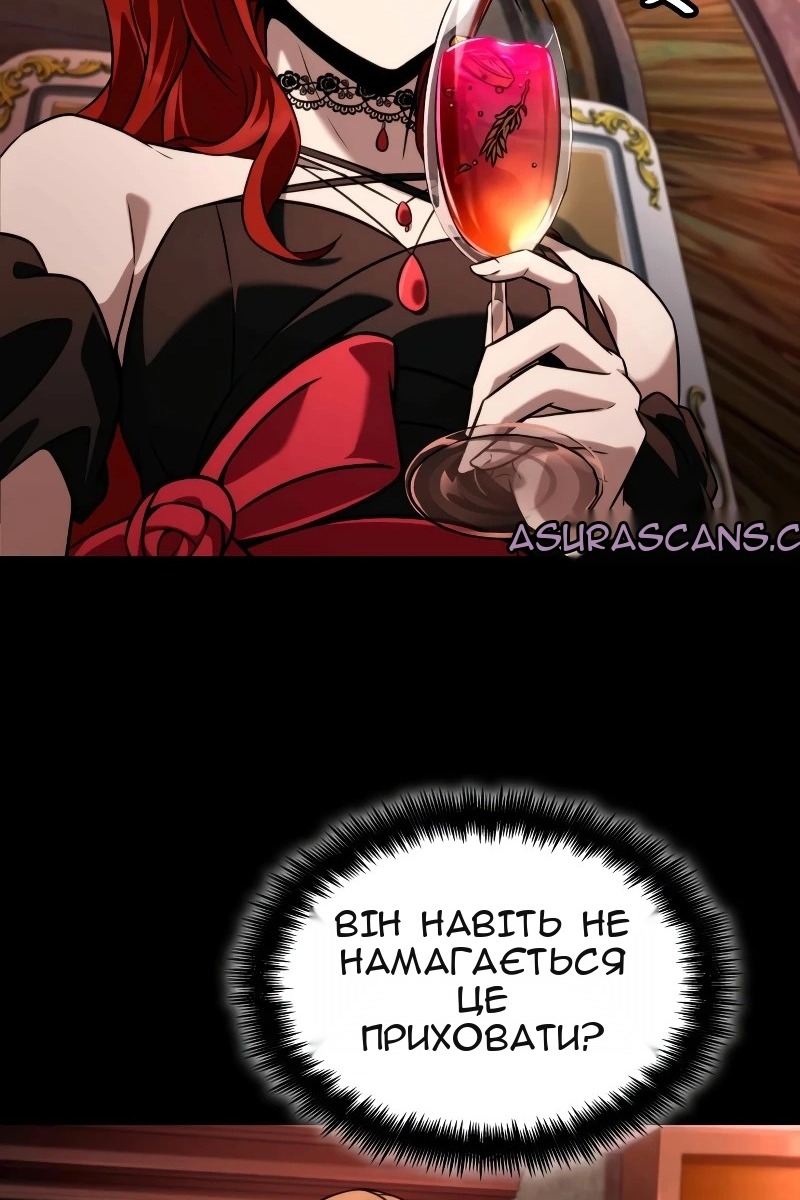 Сторінка 78