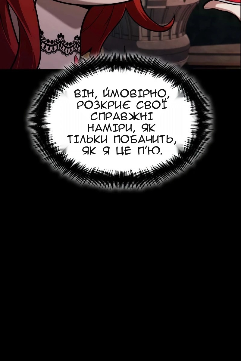 Сторінка 81