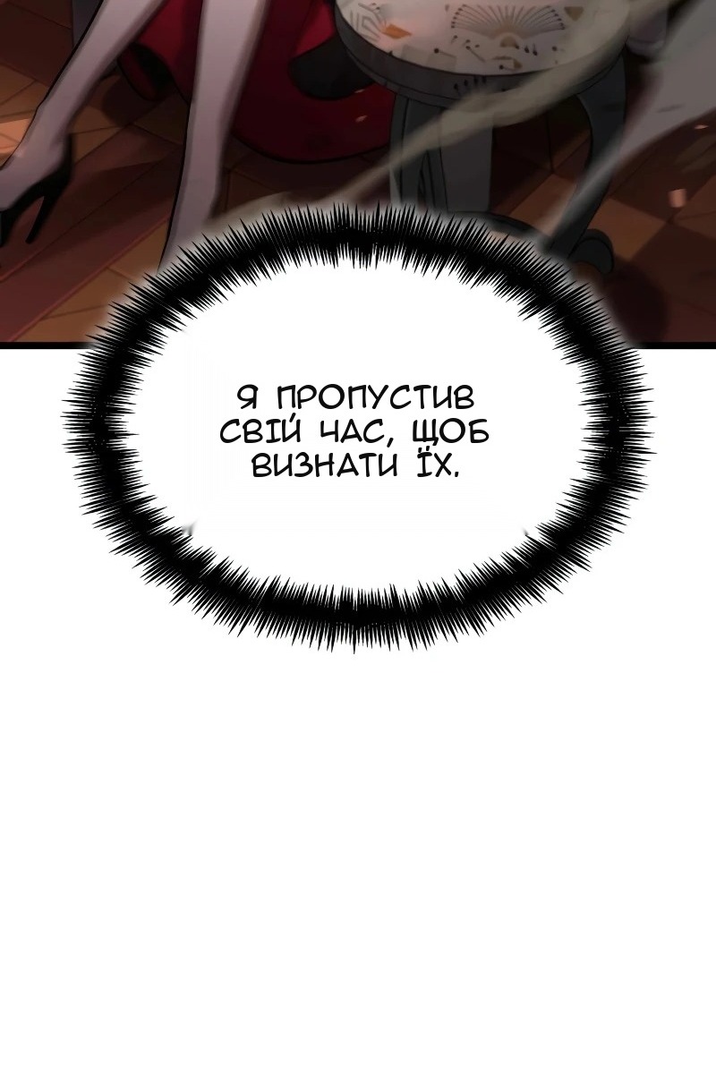 Сторінка 89