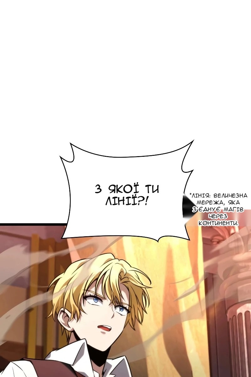 Сторінка 97