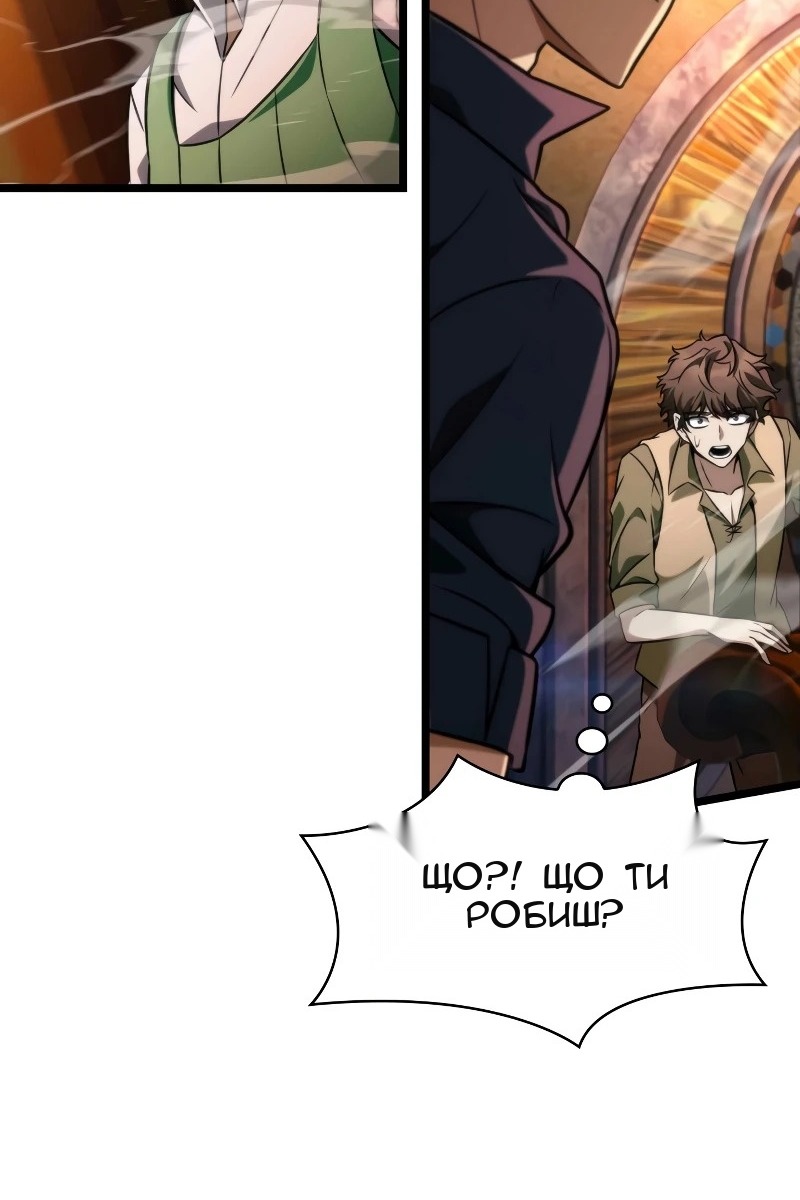 Сторінка 100