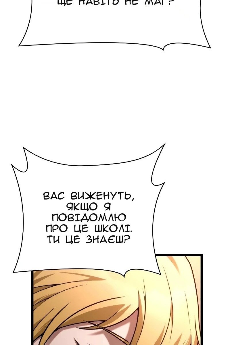 Сторінка 103