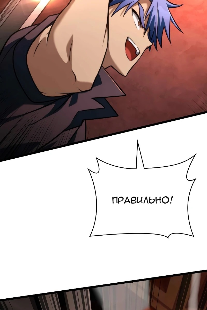 Сторінка 111