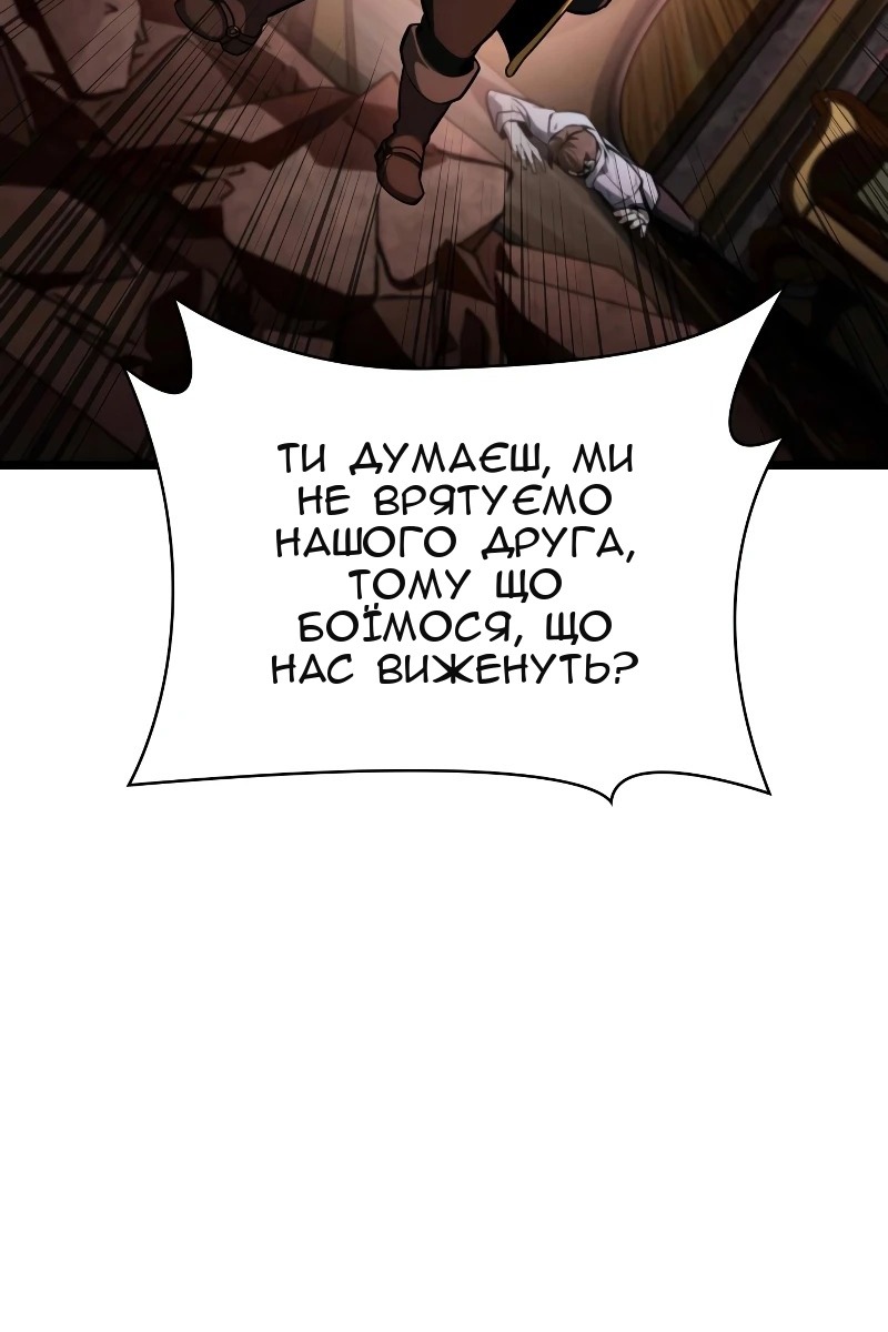 Сторінка 113