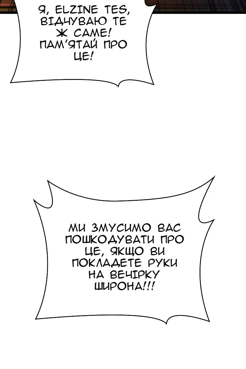Сторінка 116