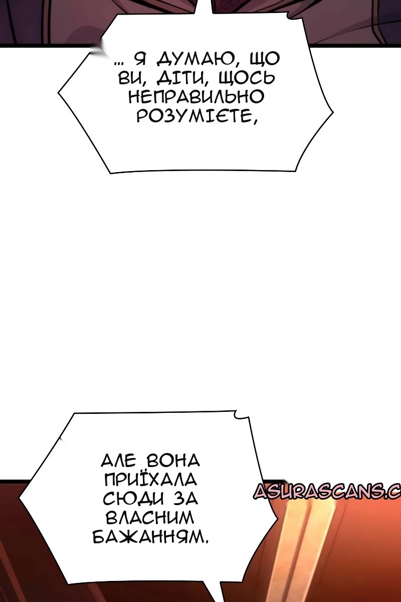 Сторінка 119