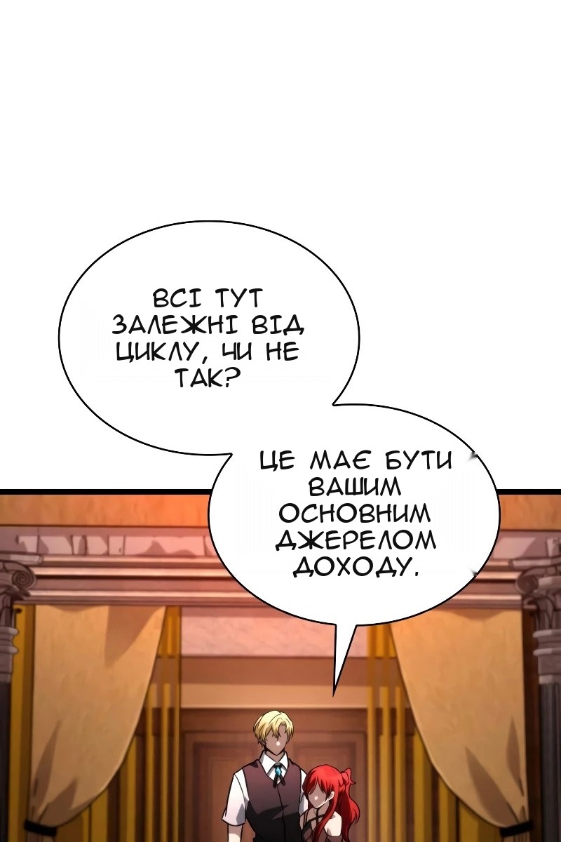 Сторінка 136