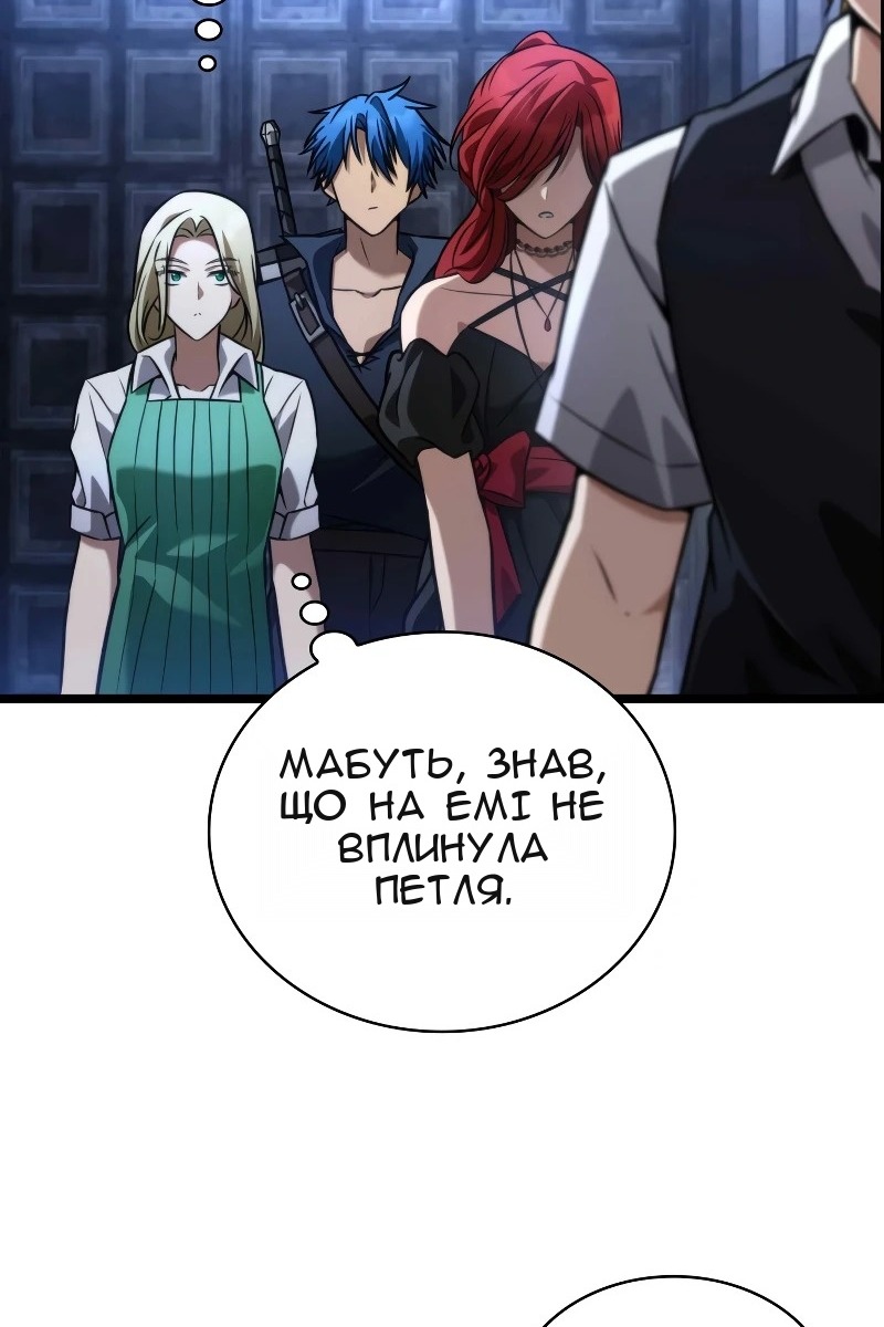 Сторінка 147