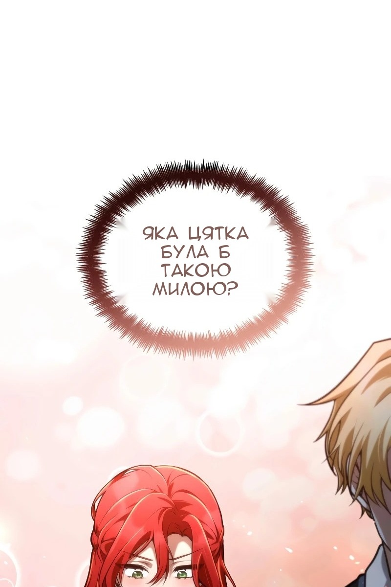 Сторінка 154