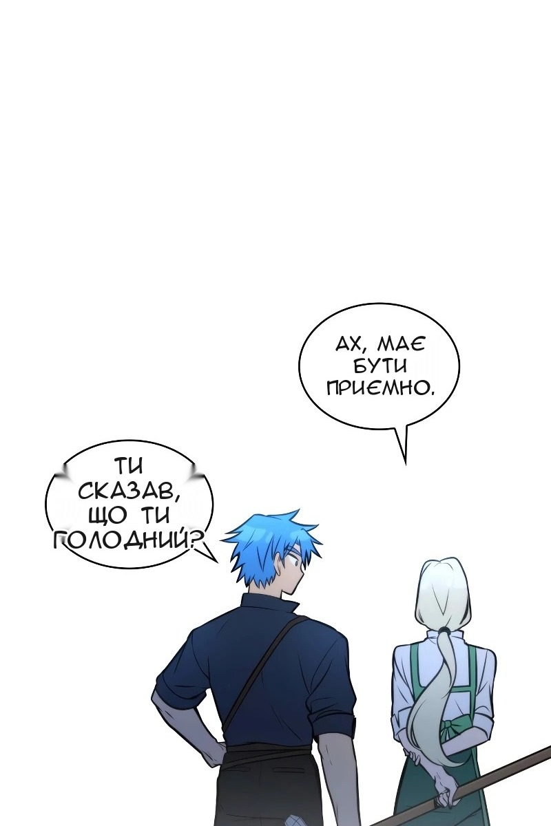 Сторінка 156