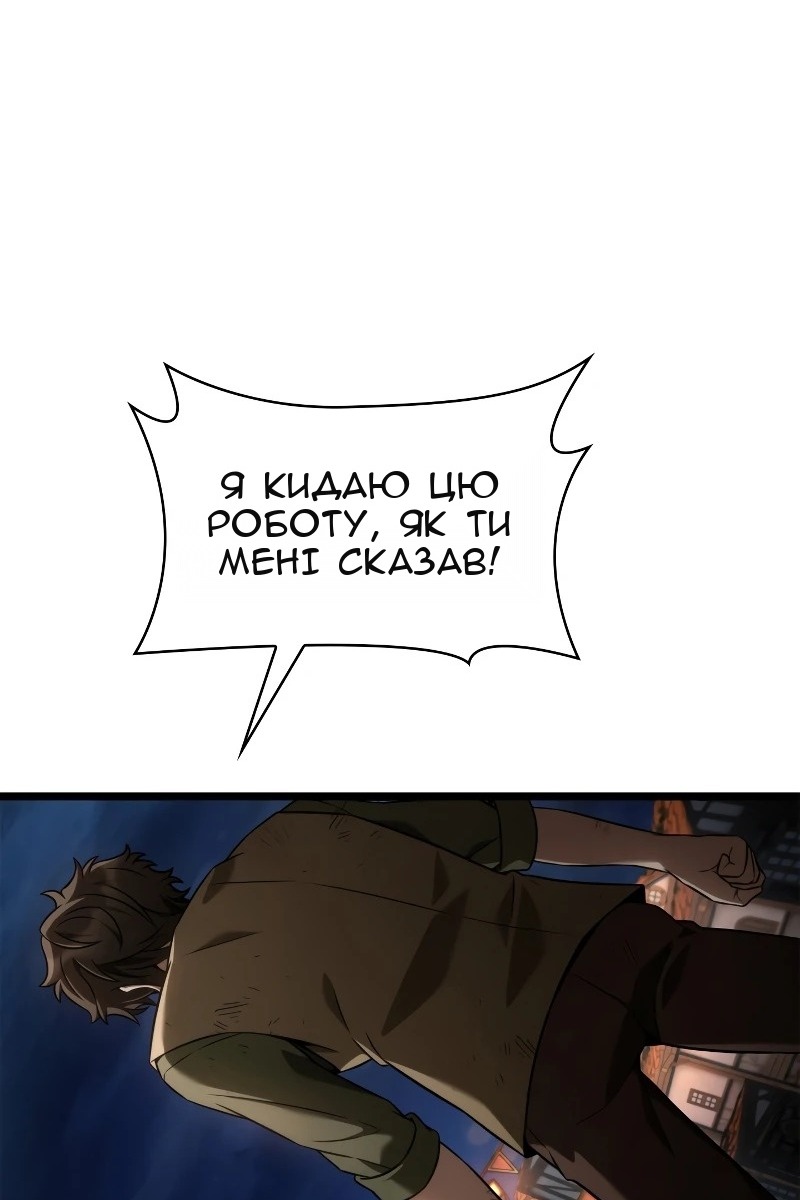 Сторінка 10