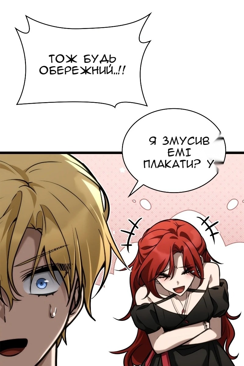 Сторінка 16