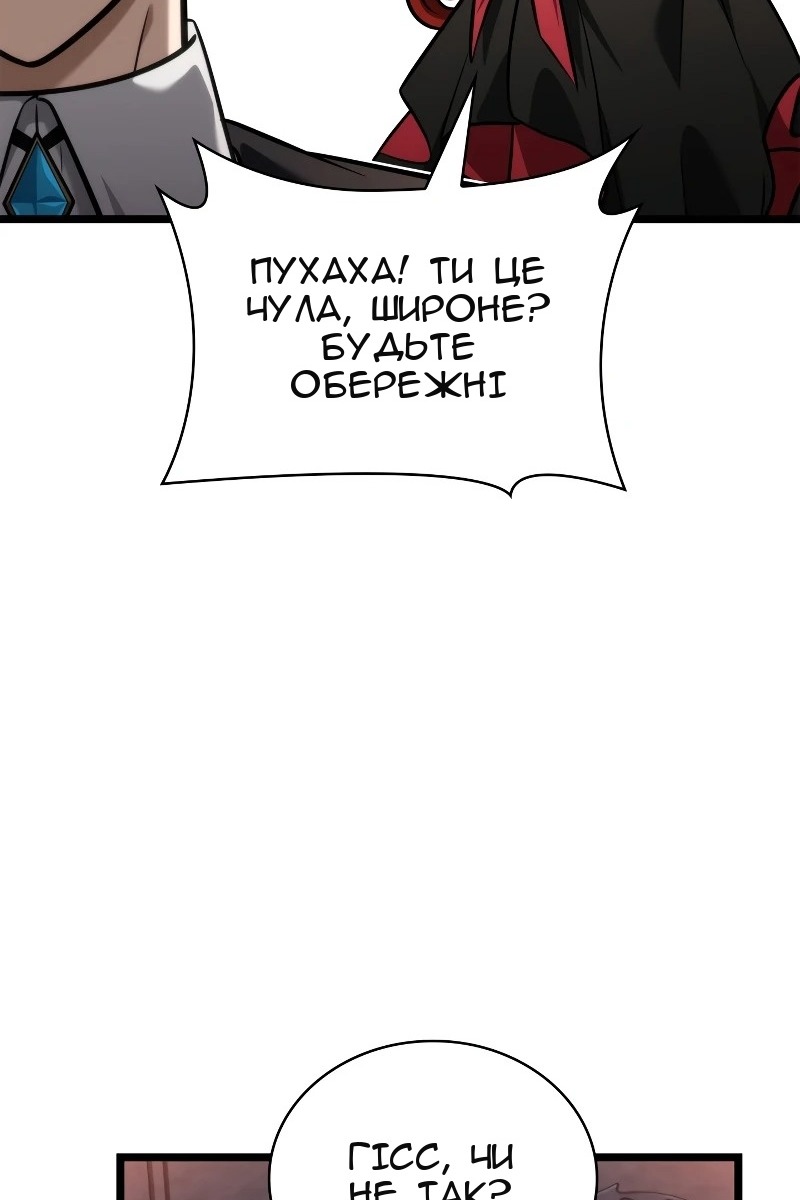 Сторінка 17