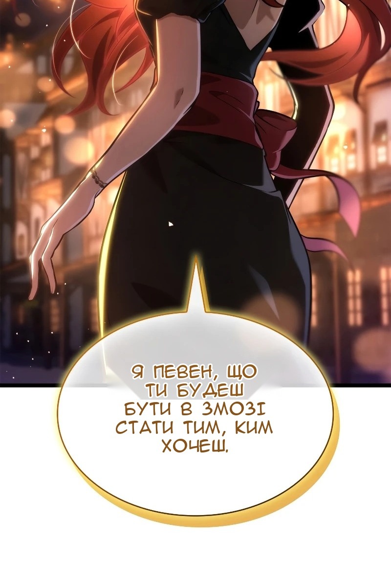 Сторінка 20