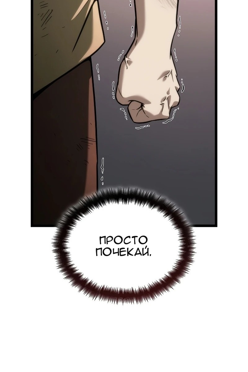 Сторінка 23
