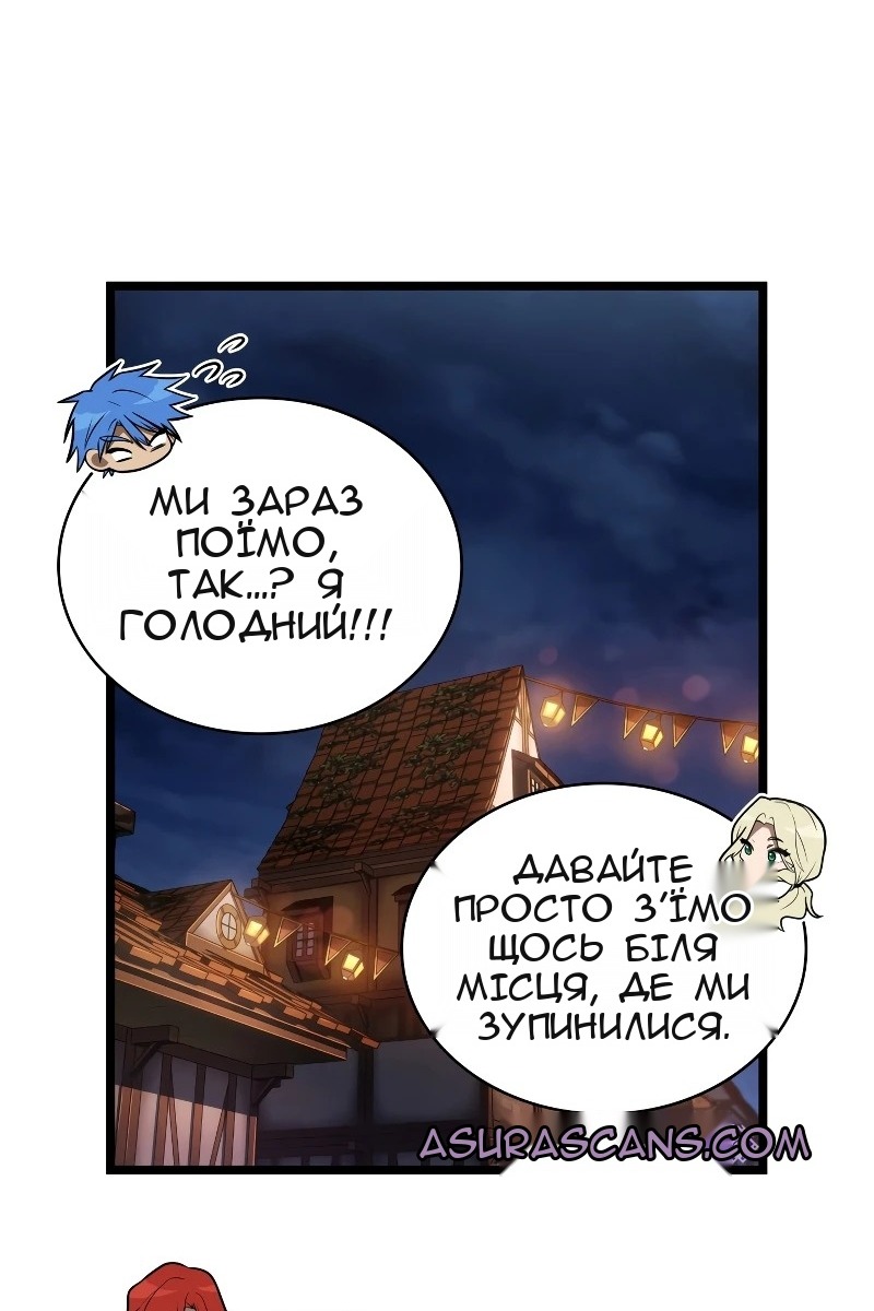 Сторінка 26