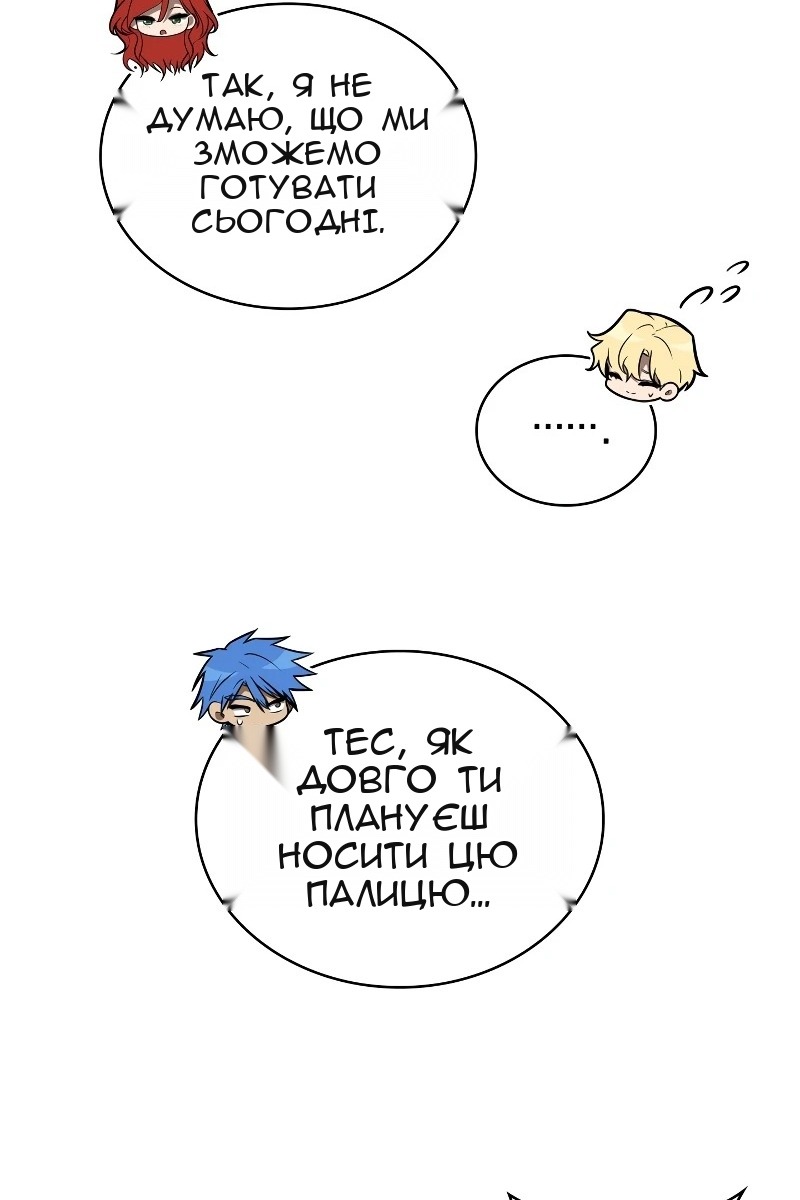 Сторінка 27