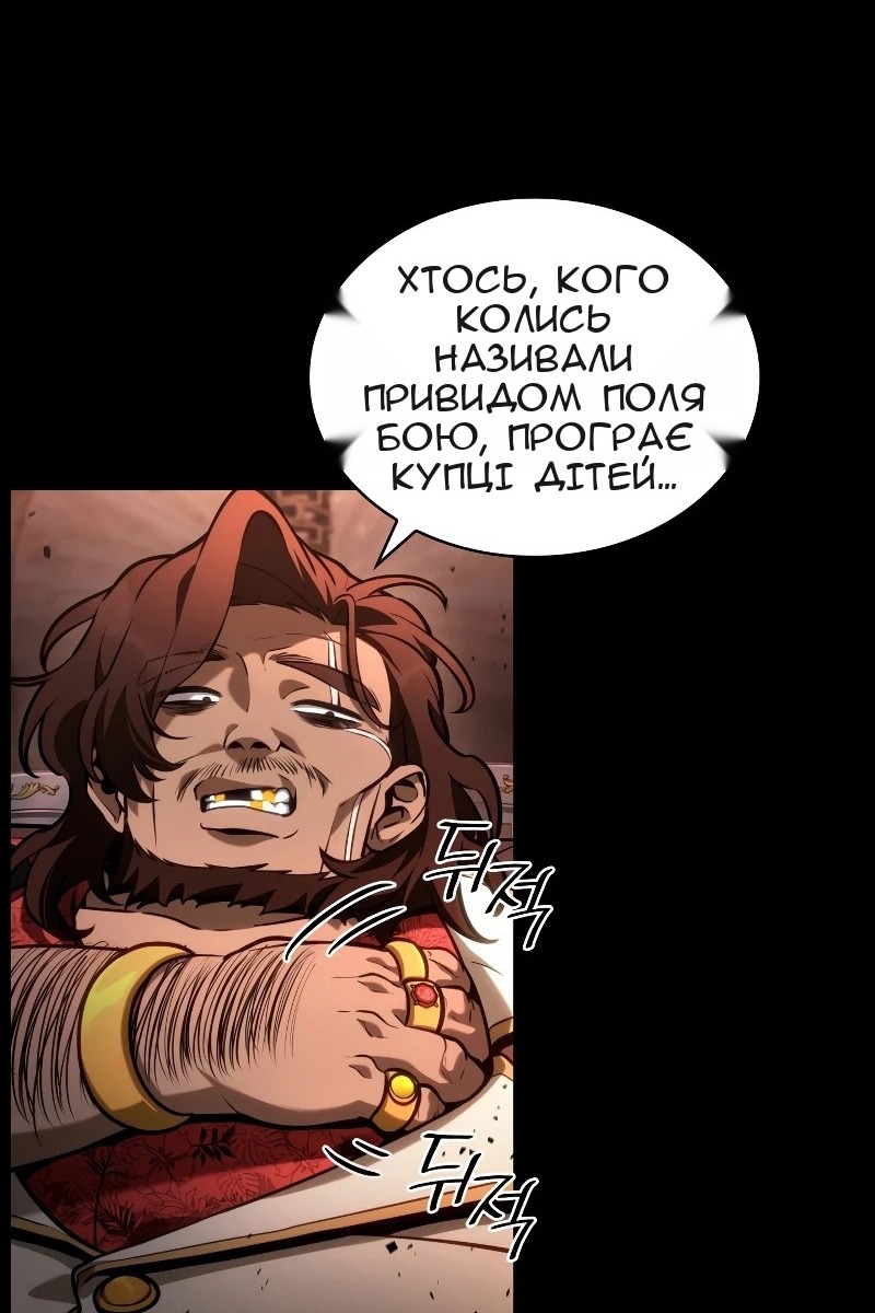 Сторінка 31