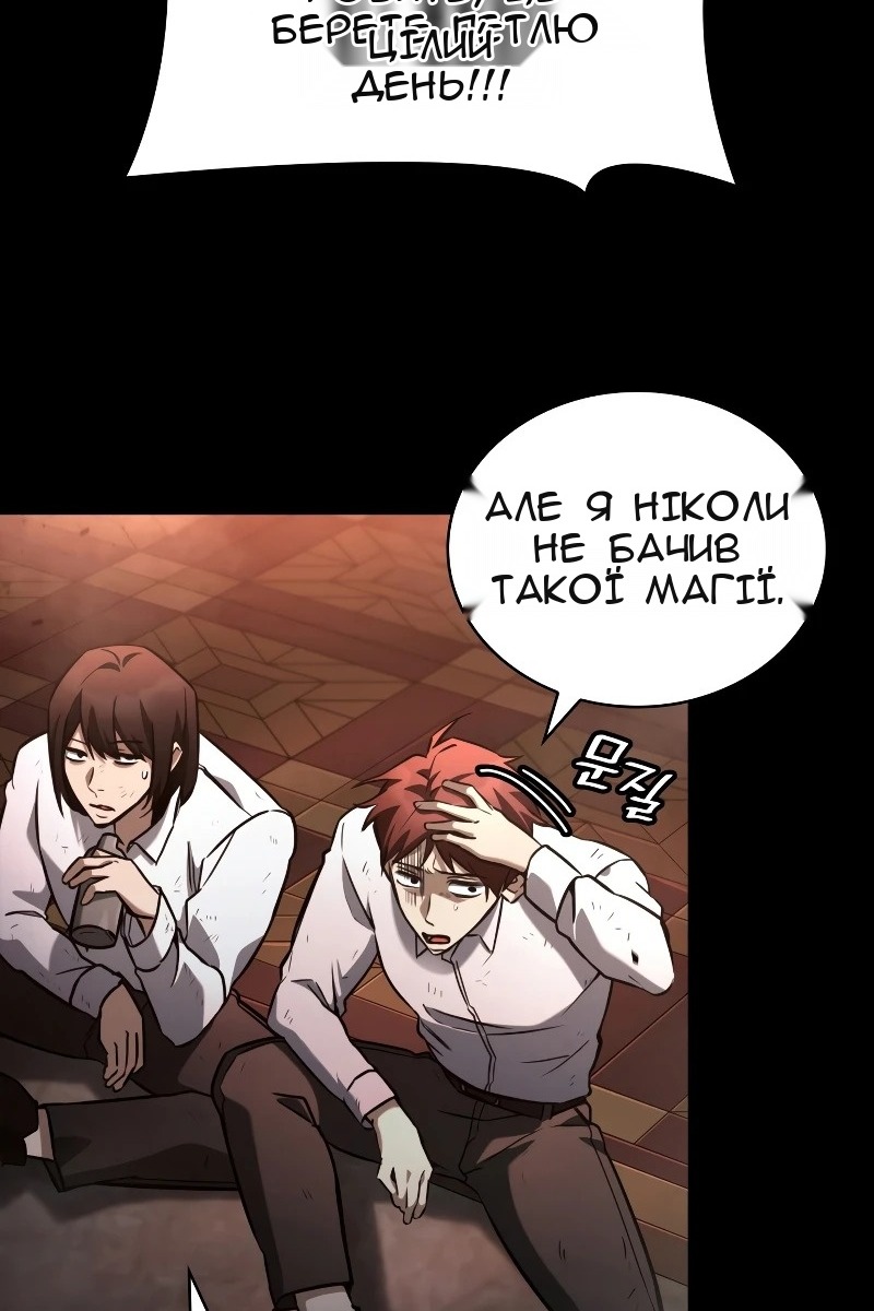 Сторінка 35
