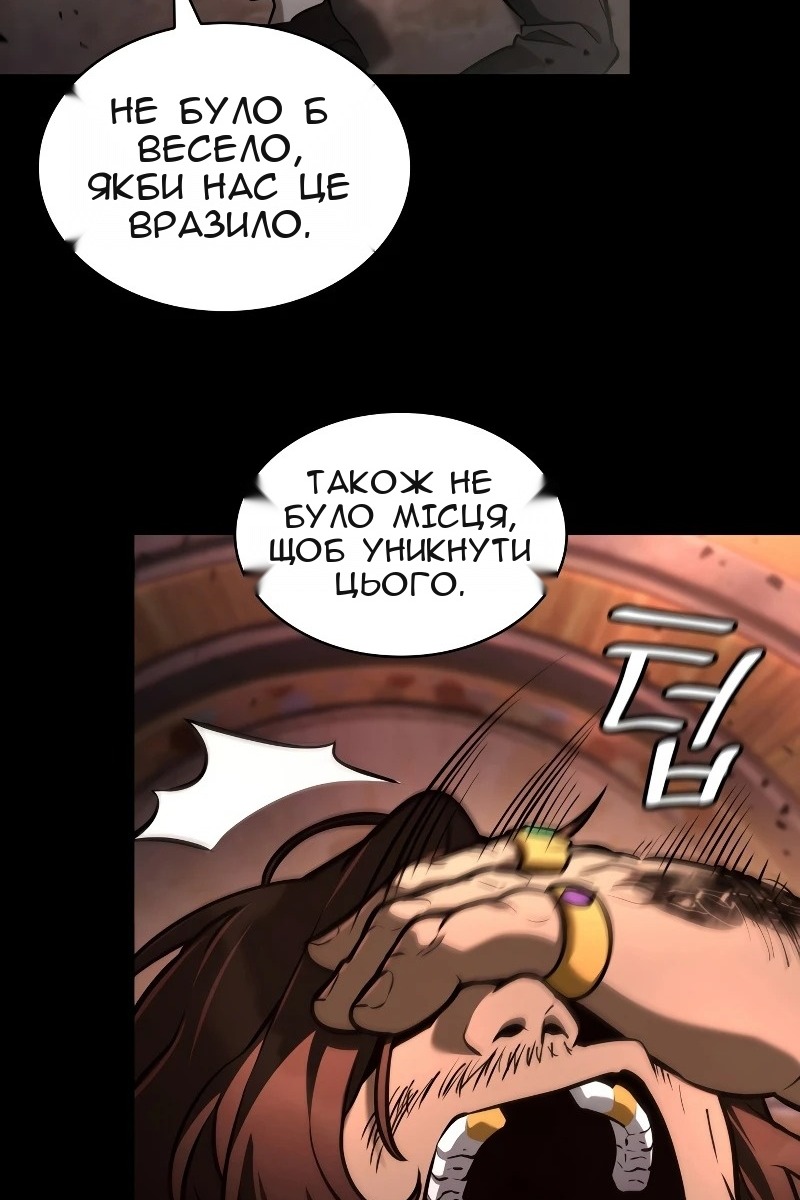 Сторінка 36