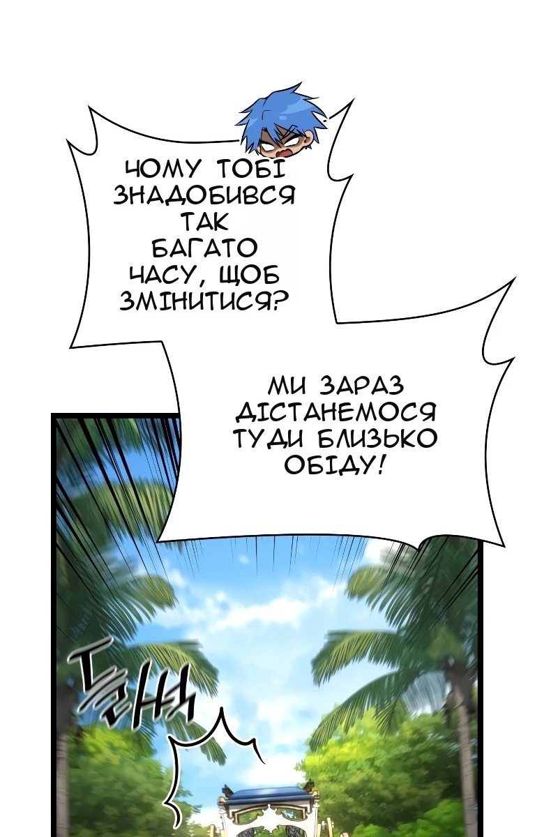 Сторінка 75