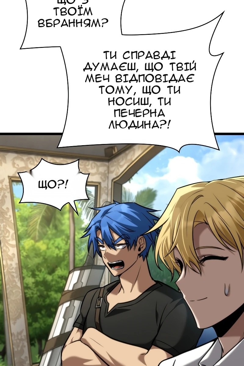 Сторінка 77