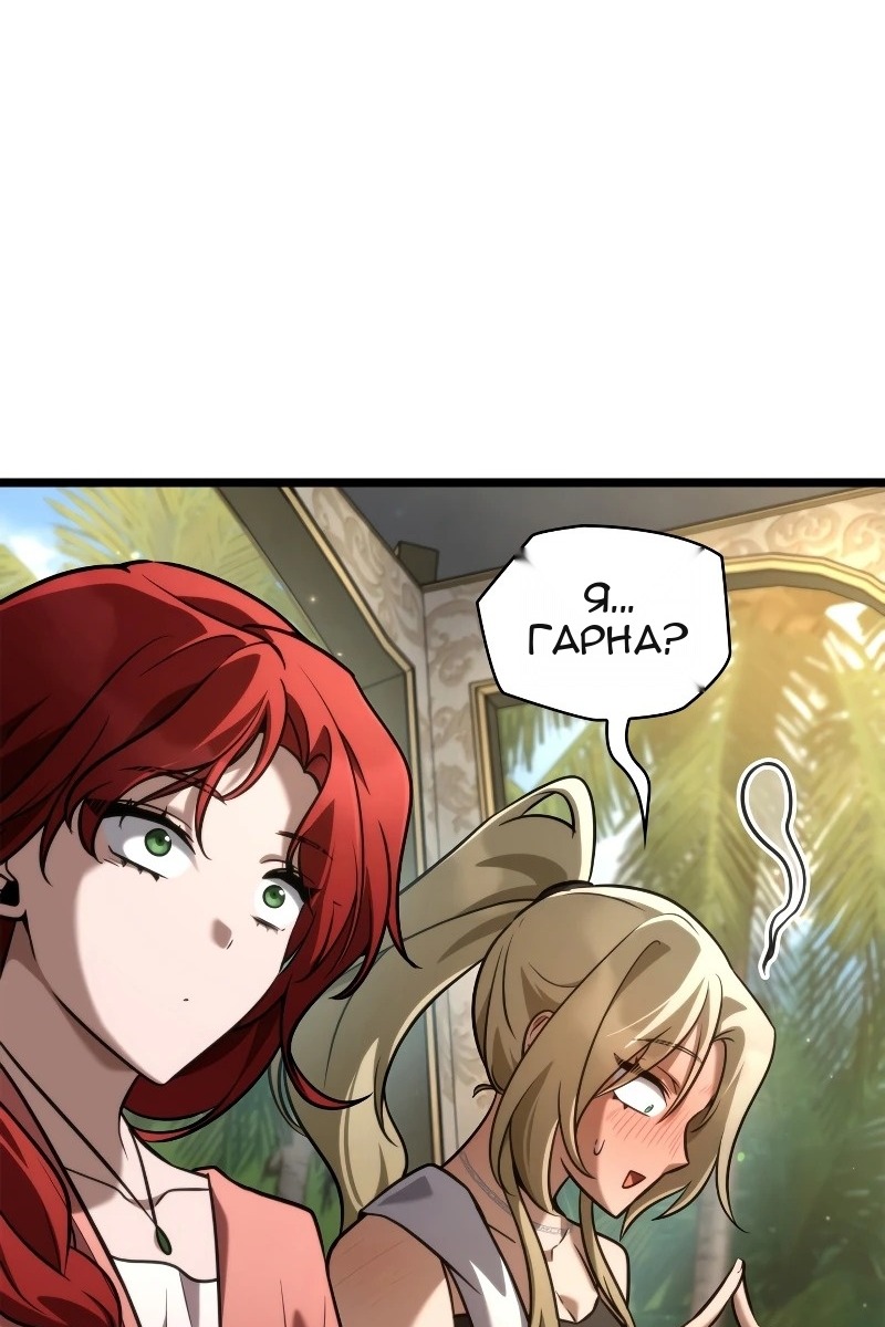 Сторінка 85