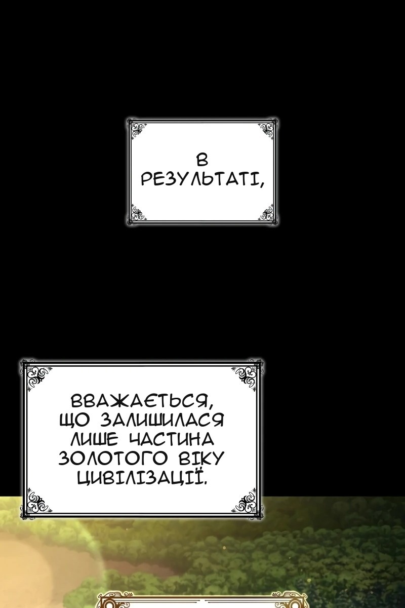 Сторінка 98