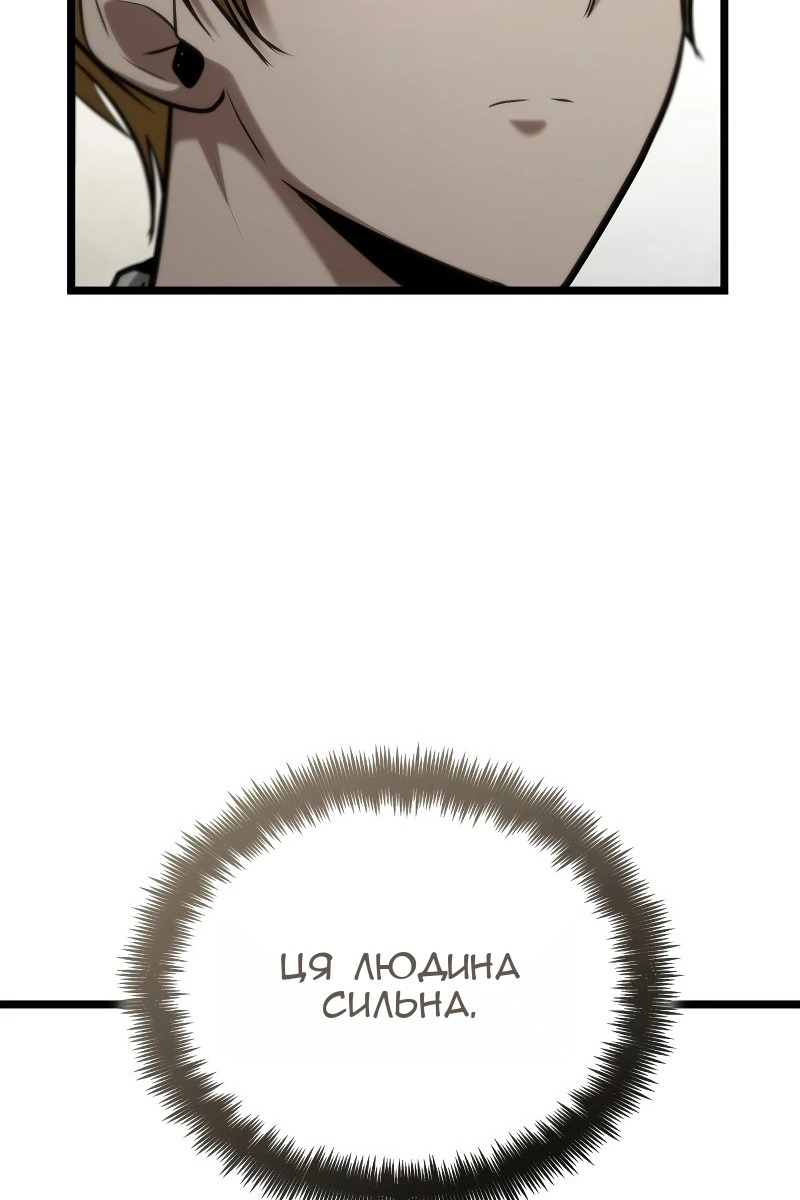 Сторінка 109