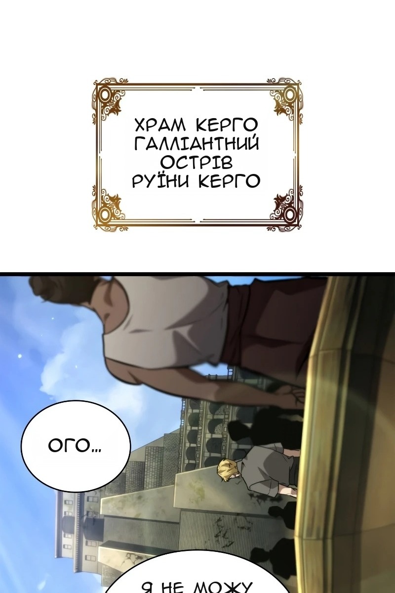 Сторінка 112