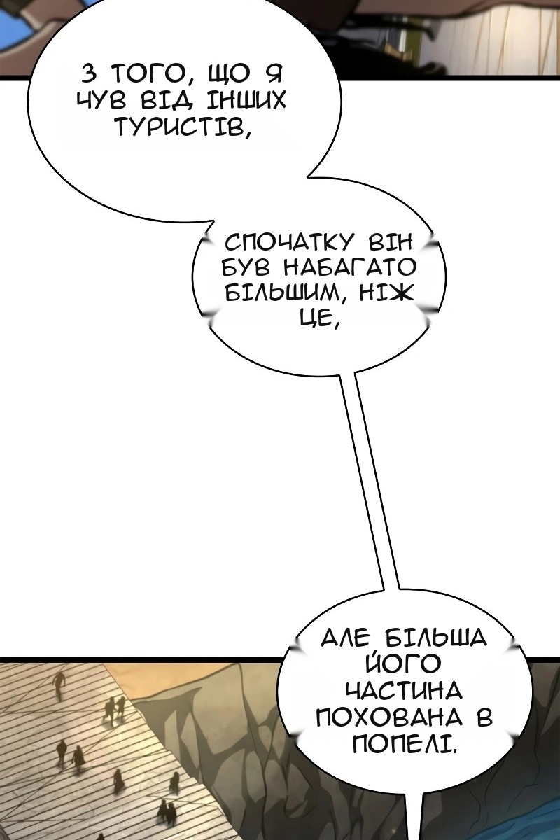 Сторінка 114