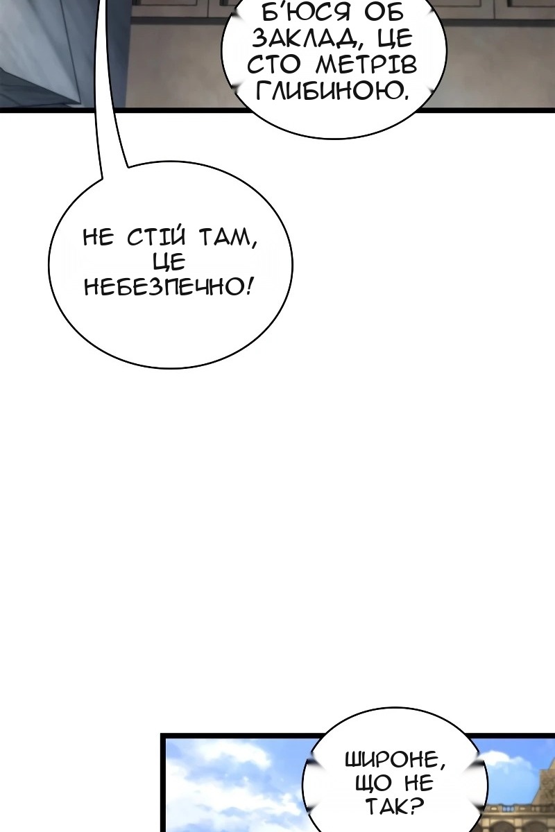 Сторінка 117