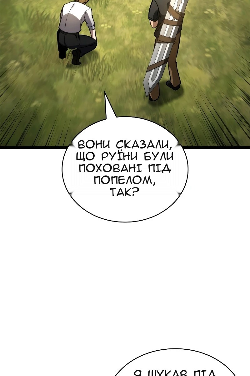 Сторінка 122