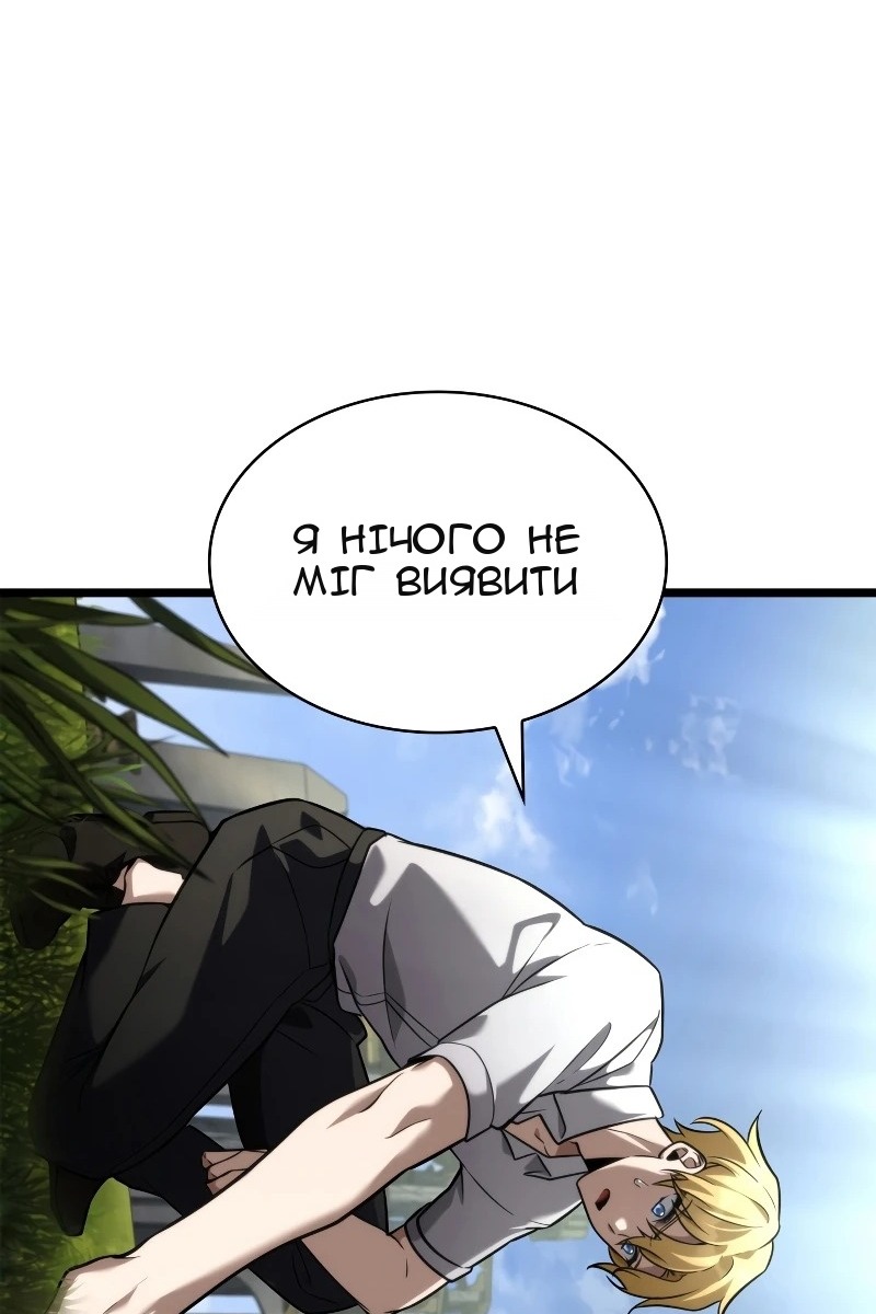 Сторінка 124