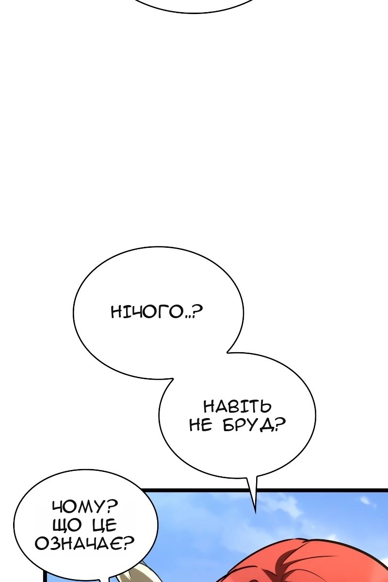Сторінка 126