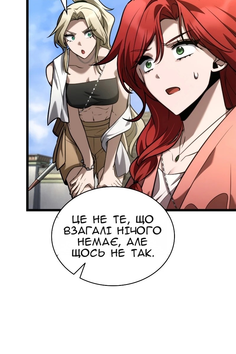 Сторінка 127