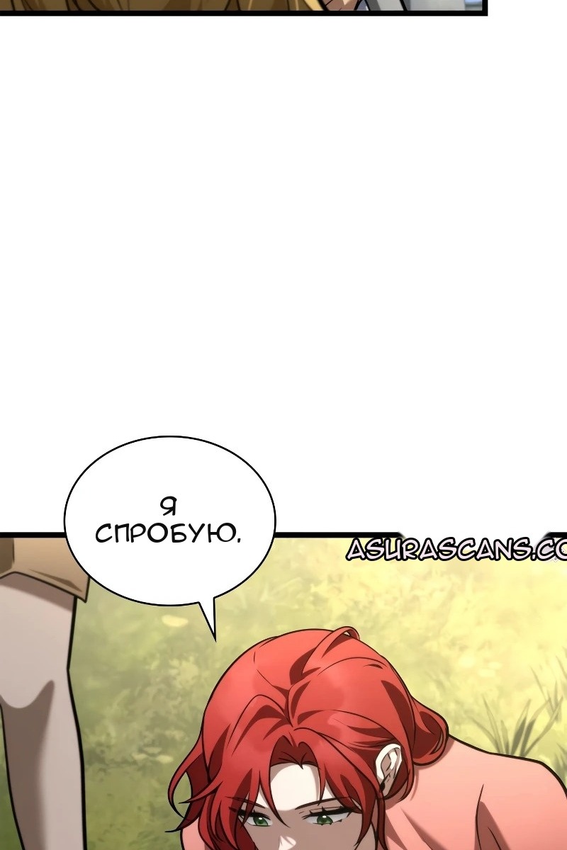Сторінка 129