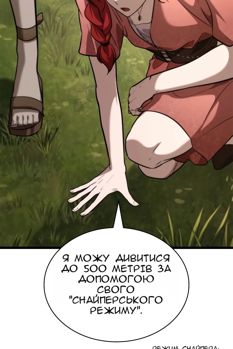 Сторінка 130