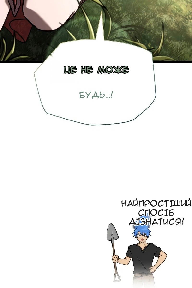 Сторінка 138